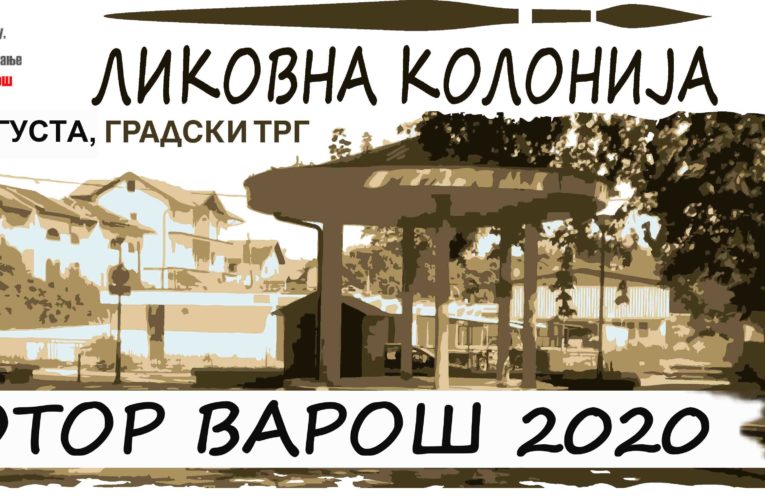 Ликовна колонија “ Котор Варош 2020″