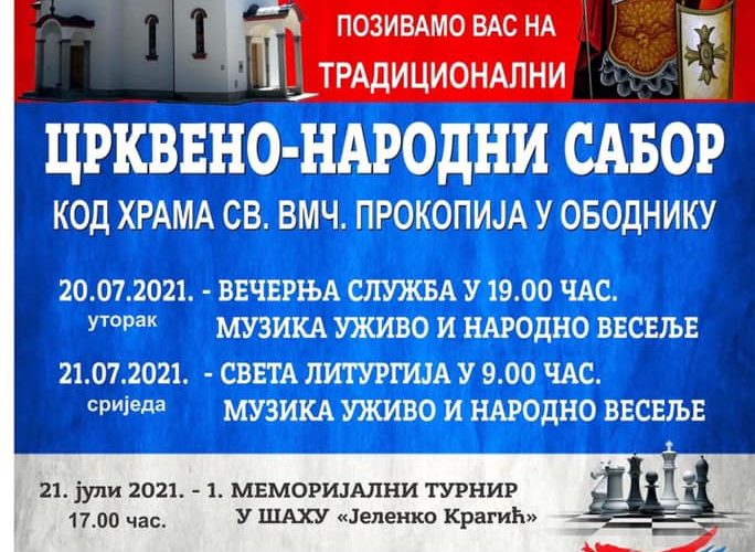 Фото вијест: Црквено-народни сабор у Ободнику