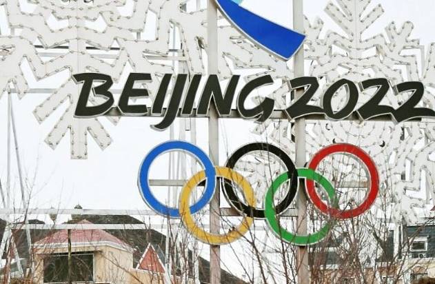 Отворене 24. Зимске олимпијске игре у Пекингу