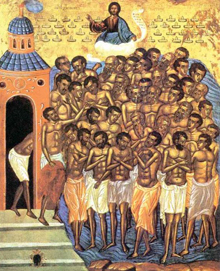 Светих 40 мученика Севастијских – Младенци￼