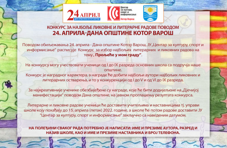 Конкурс за најбоље ликовне и литерарне радове поводом 24.априла- Дана општине