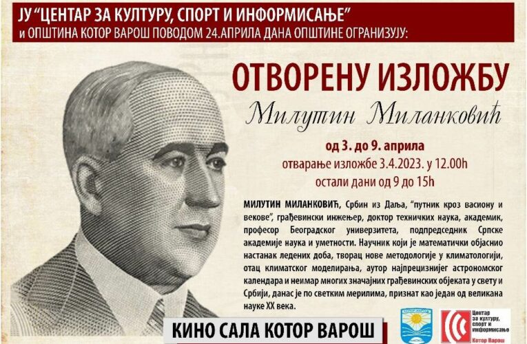 Данас у 12 часова отварање изложбе о српском научнику Милутину Миланковићу