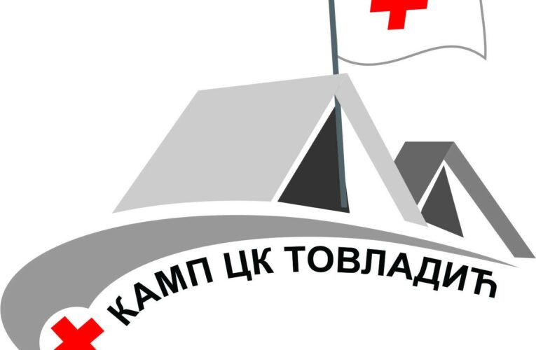 Омладинци Црвеног крста у Товладићу од 24. до 29. јула