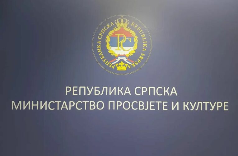 Расписан Јавни позив за избор кандидата за додјелу Светосавске наградe