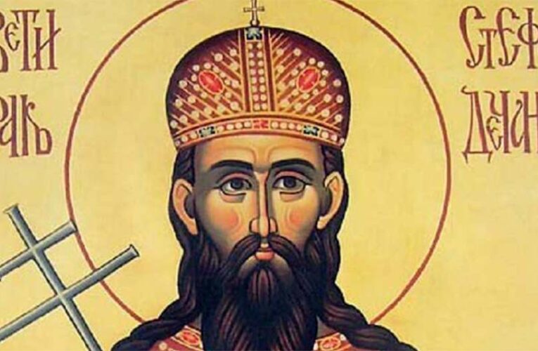 СПЦ прославља Светог Стефана Дечанског