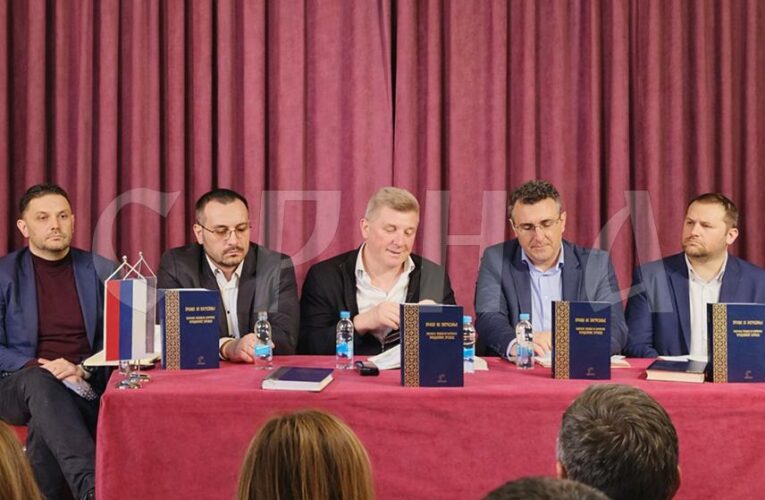 Промовисана књига „Право на постојање – зборник радова из историје Српске“