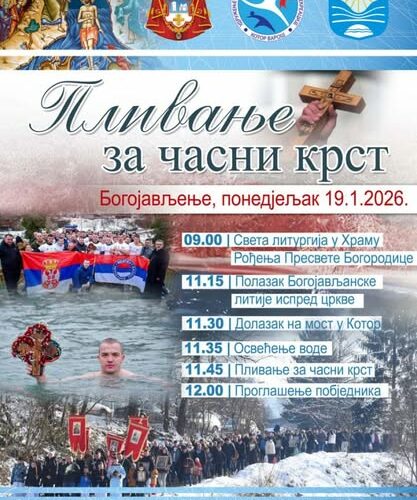 Широм Српске пливање за Часни крст