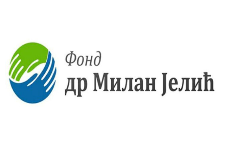 РАСПИСАНИ КОНКУРСИ ЗА СТИПЕНДИЈЕ ИЗ ФОНДА „ДР МИЛАН ЈЕЛИЋ“
