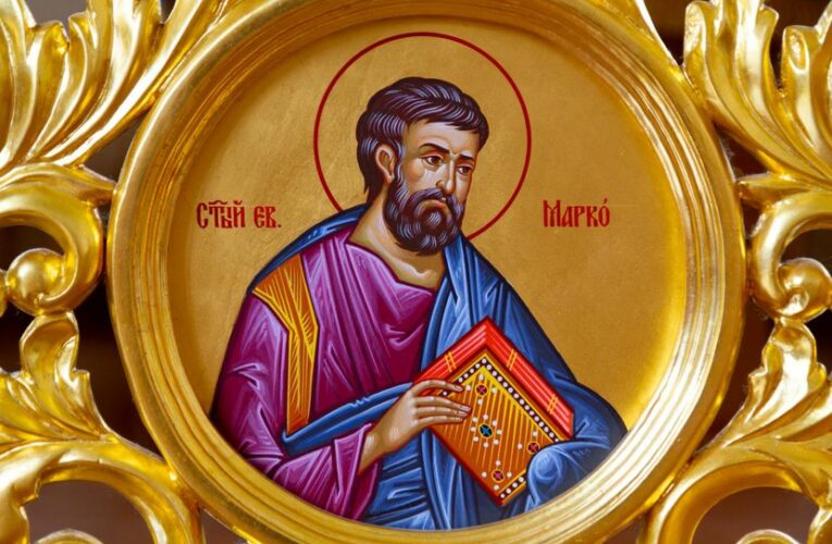 СПЦ прославља Марковдан